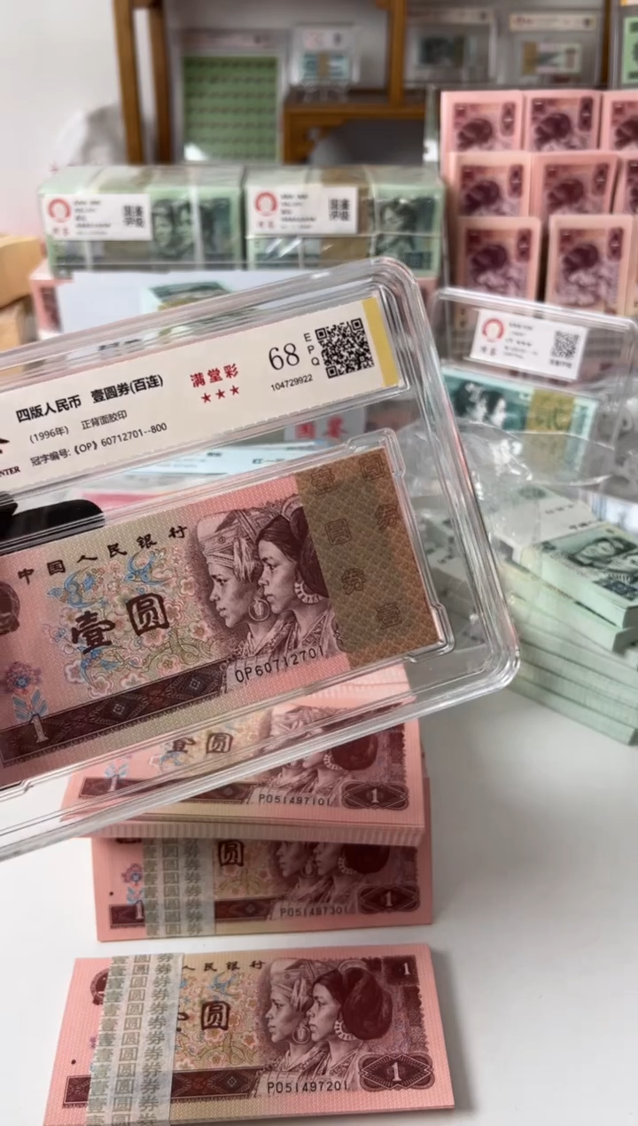【闪购商品】纸评级961刀60712701