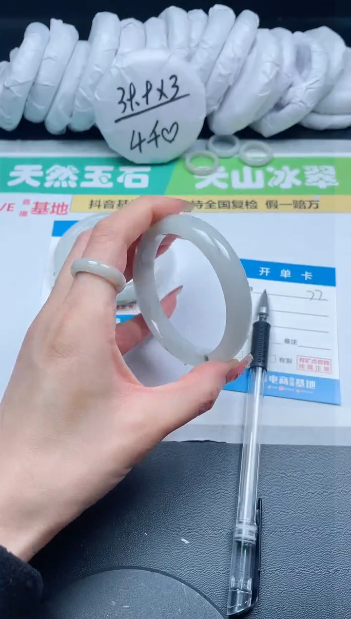 【闪购商品】石英质玉手镯未镶嵌077/58