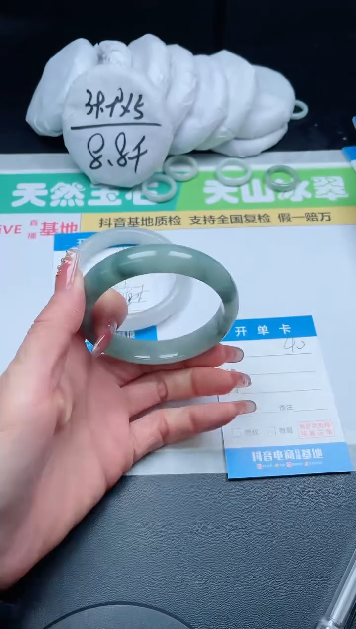 【闪购商品】石英质玉手镯未镶嵌040/58