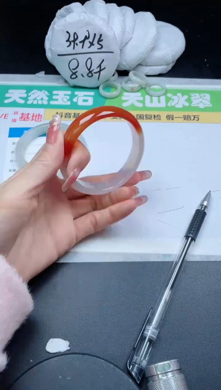 【闪购商品】石英质玉手镯未镶嵌302/