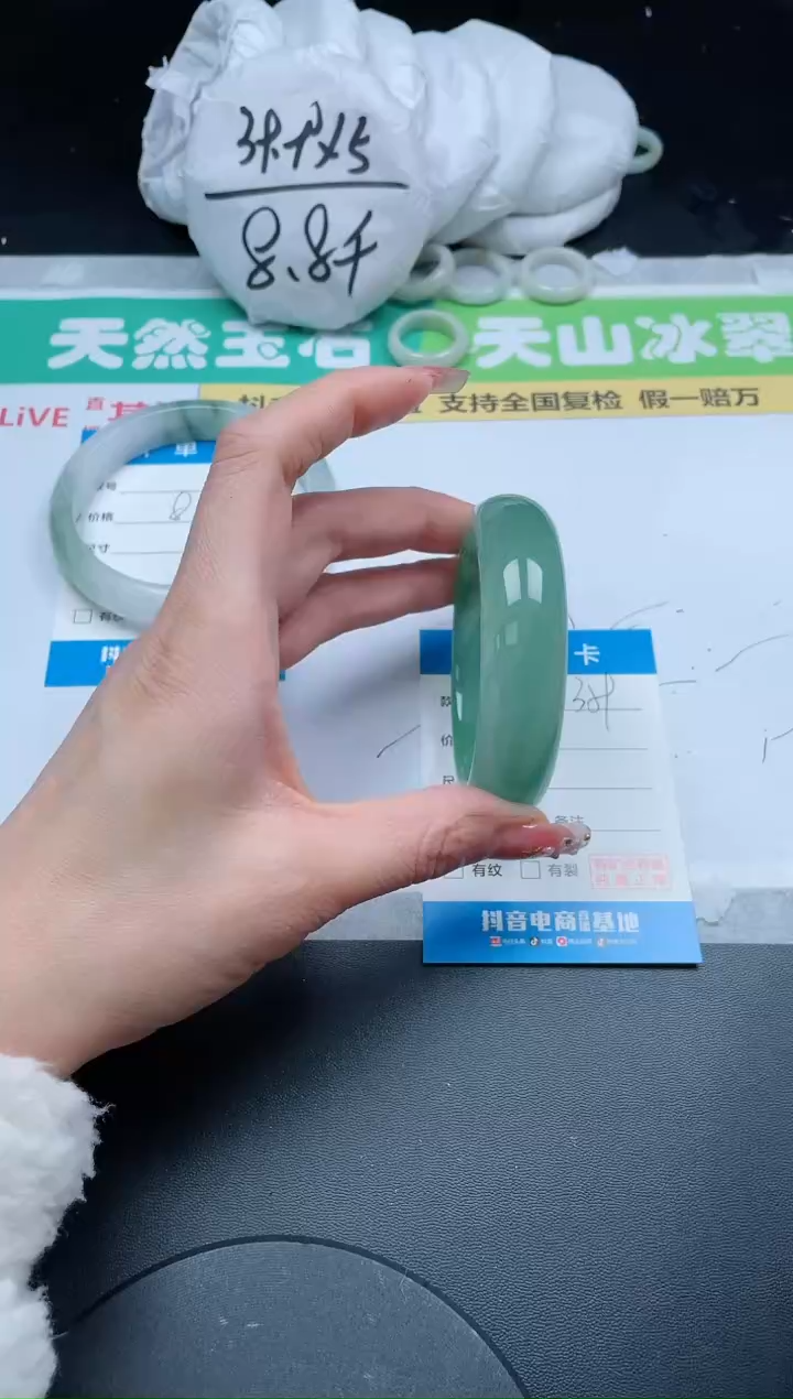 【闪购商品】石英质玉手镯未镶嵌359/54
