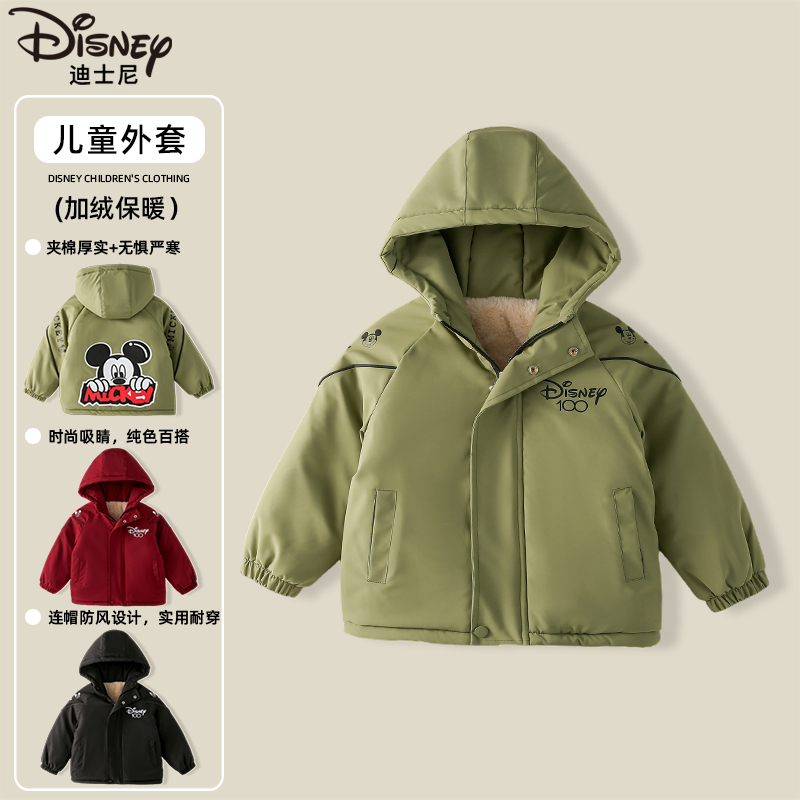 Disney/迪士尼儿童外套冬季新款宝宝加绒加厚保暖衣服XOE4SW801