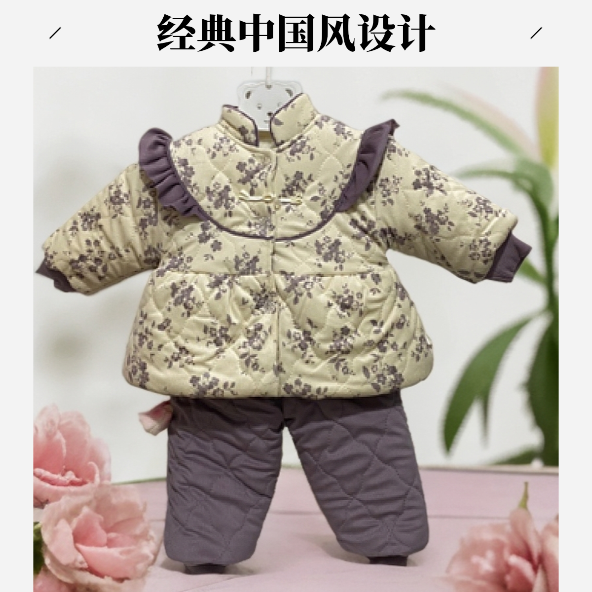 宝宝冬季套装加绒加厚冬装保暖女童小碎花中国风洋气儿童两件套