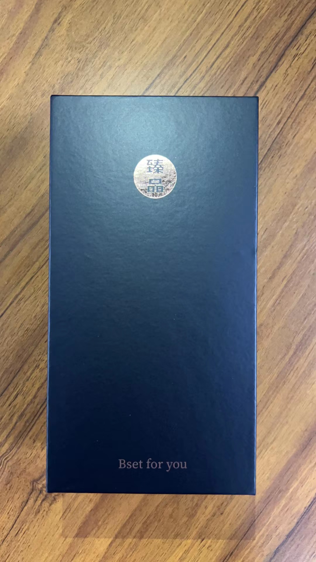配件礼盒