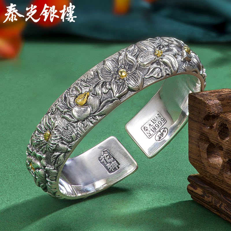 泰光银楼 足银手镯 席跃设计十二花神开口镯复古约130克 0612