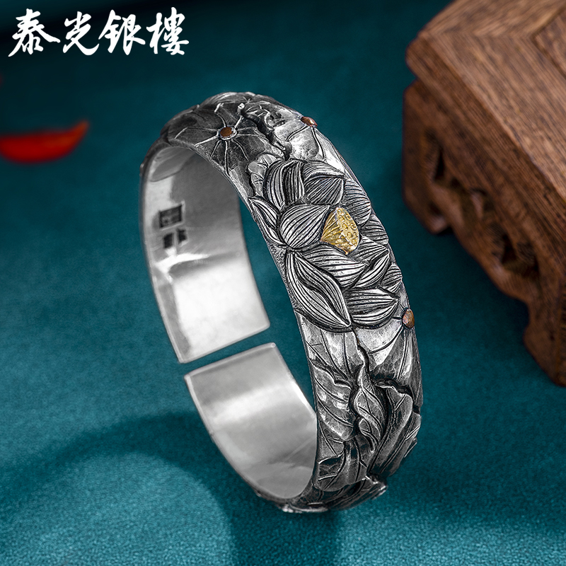 泰光银楼 足银手镯 洪泽龙制纯手工荷花手镯高浮雕plus版 下架