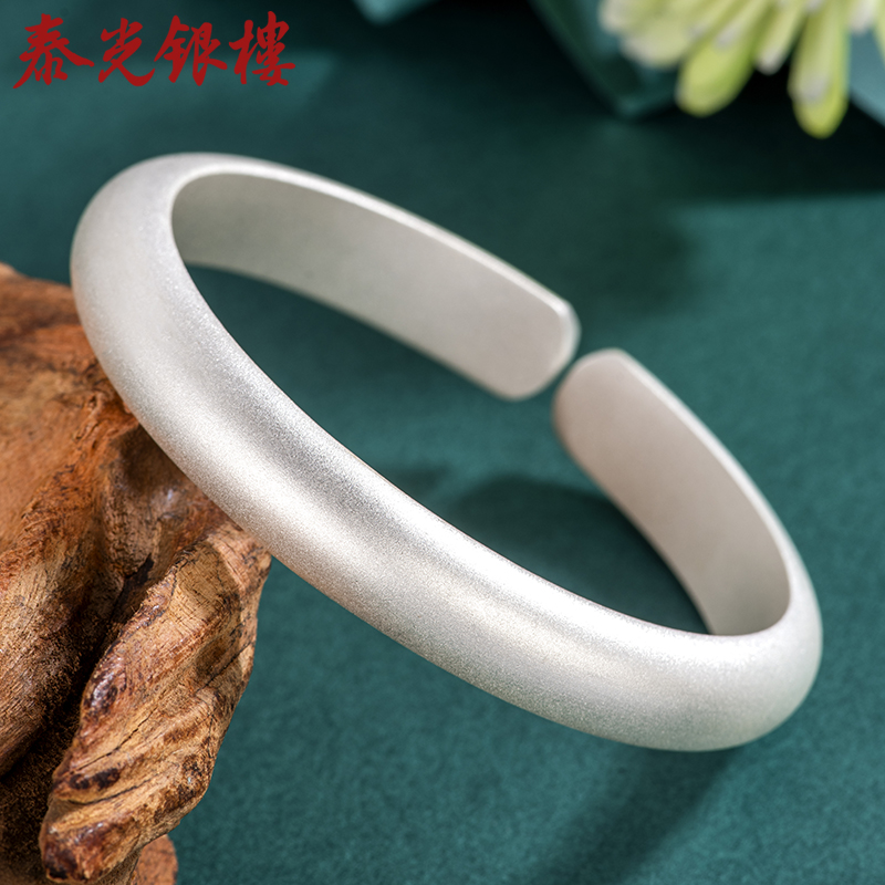 泰光银楼 足银手镯 手工银镯子古法传承半圆开口素圈实心93克气质