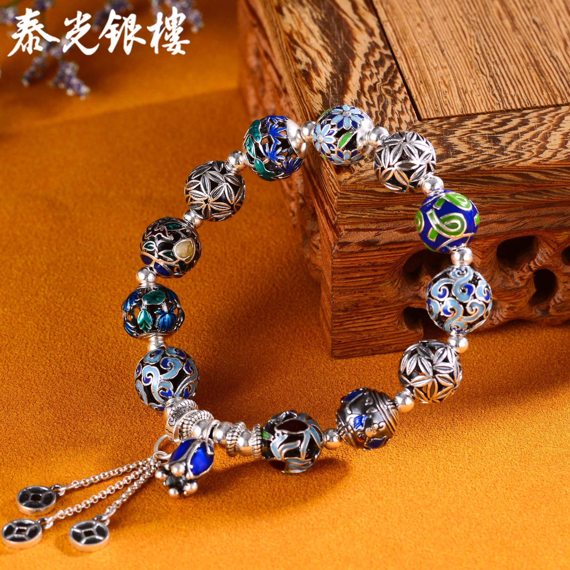 泰光银楼 925银珐琅手链 景泰蓝银手链银珠子银手串国风银饰 8479