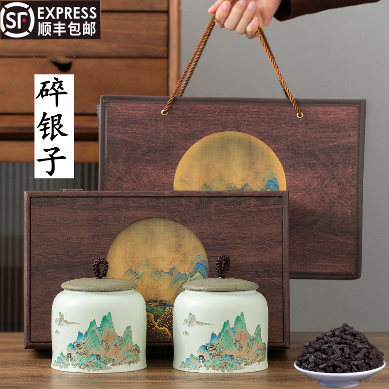 正宗碎银子茶叶礼盒装云南普洱茶糯米香茶化石散装陈年老茶头送礼