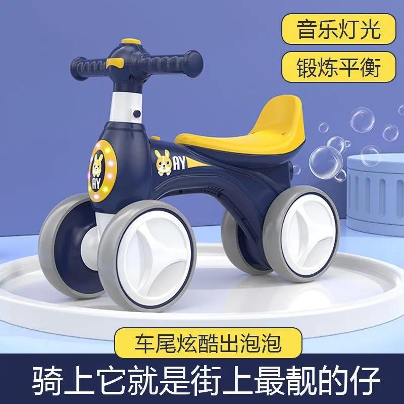 新疆包邮儿童平衡车无脚踏学步车1到3岁婴儿助步车宝宝玩具溜溜滑