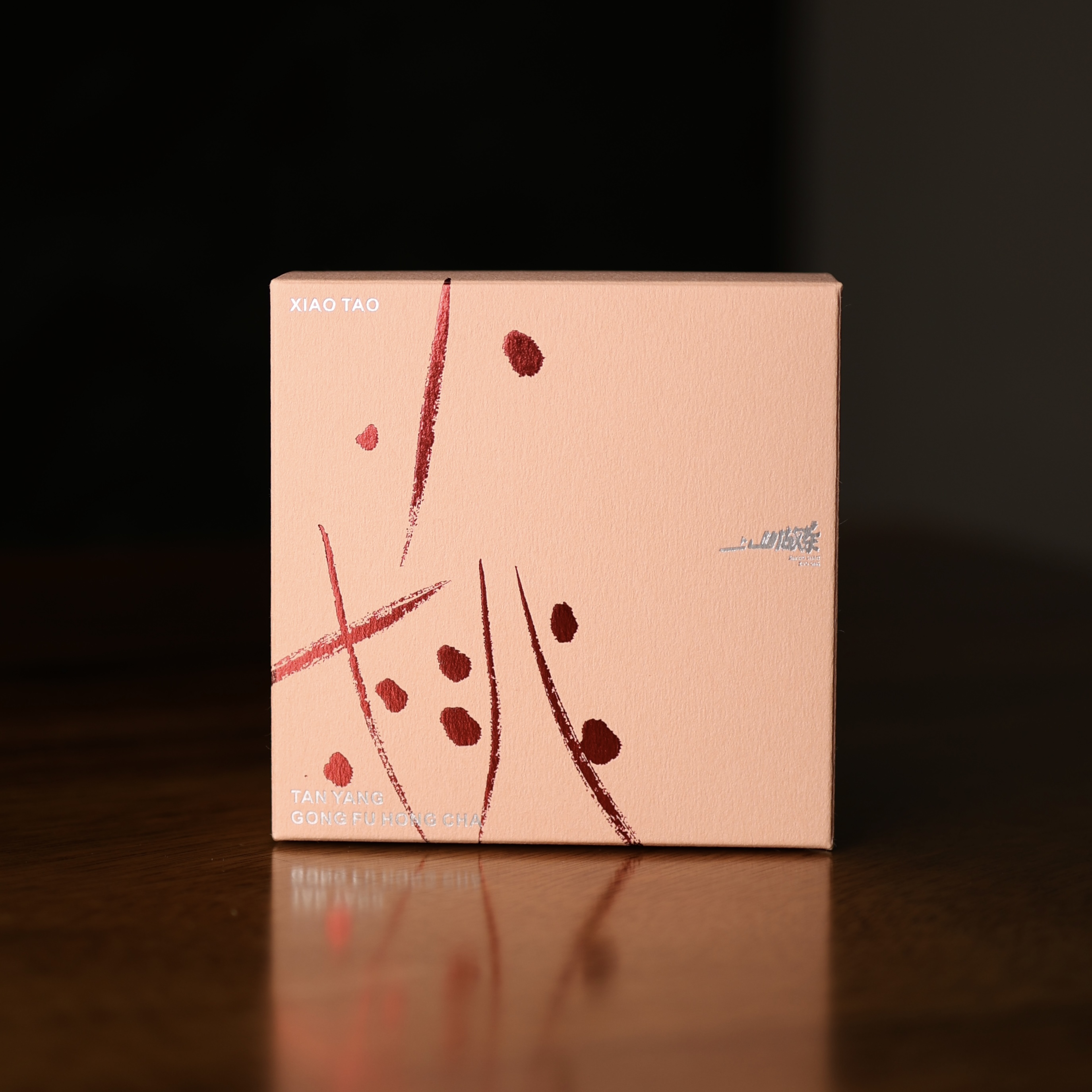 上山做茶丨小桃红茶 蜜桃香 金牡丹花果香红茶 创新工艺坦洋工夫