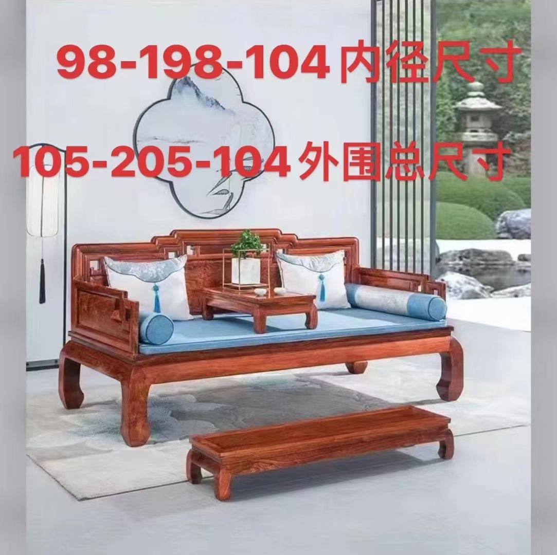 家用新中式刺猬罗汉床