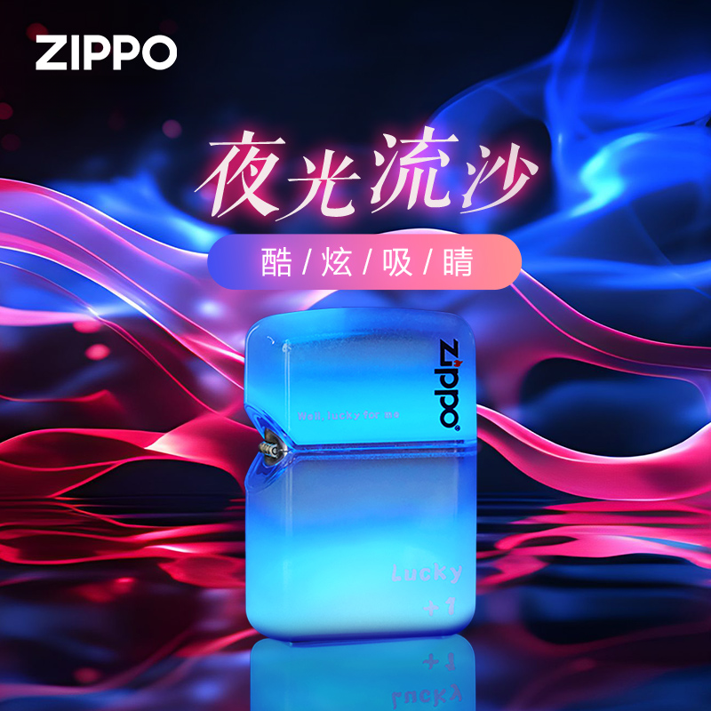 Zippo打火机高端205DIY红色高颜值纯铜防风创意打火机定制款礼物