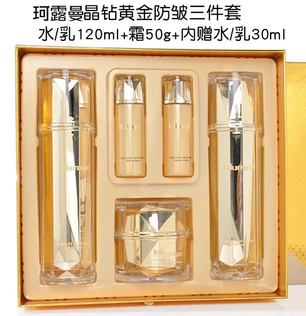 韩国新生活化妆品专柜正品珂露曼晶钻黄金抗皱水乳霜套盒