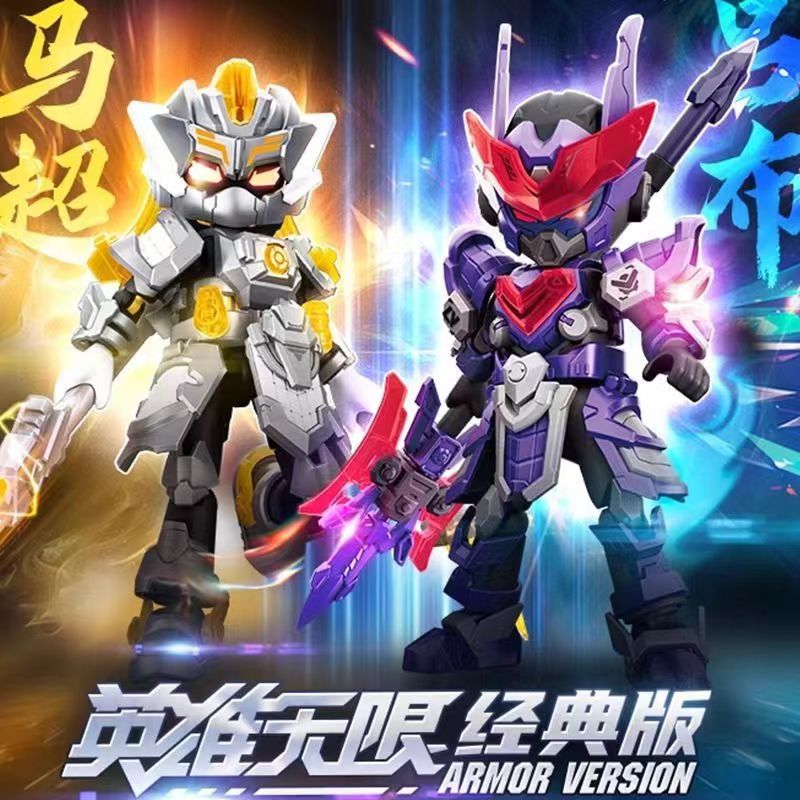 【新品现货】布鲁可正版授权积木可动人英雄无限吕布马超拼装玩具