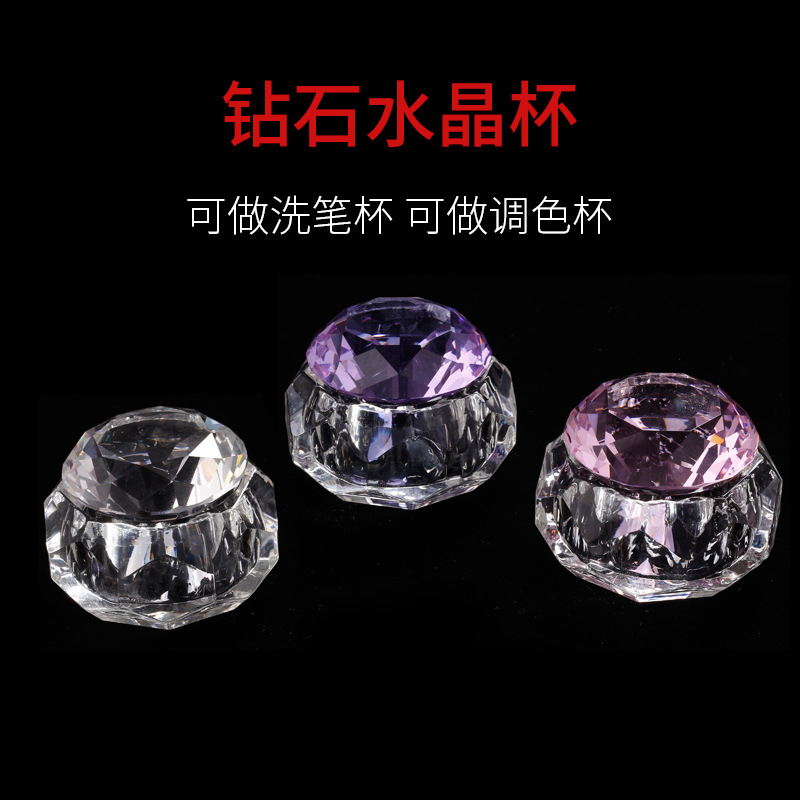 热卖高端大号水晶杯 美甲尖底钻石盖子水晶彩色钻石手模展示