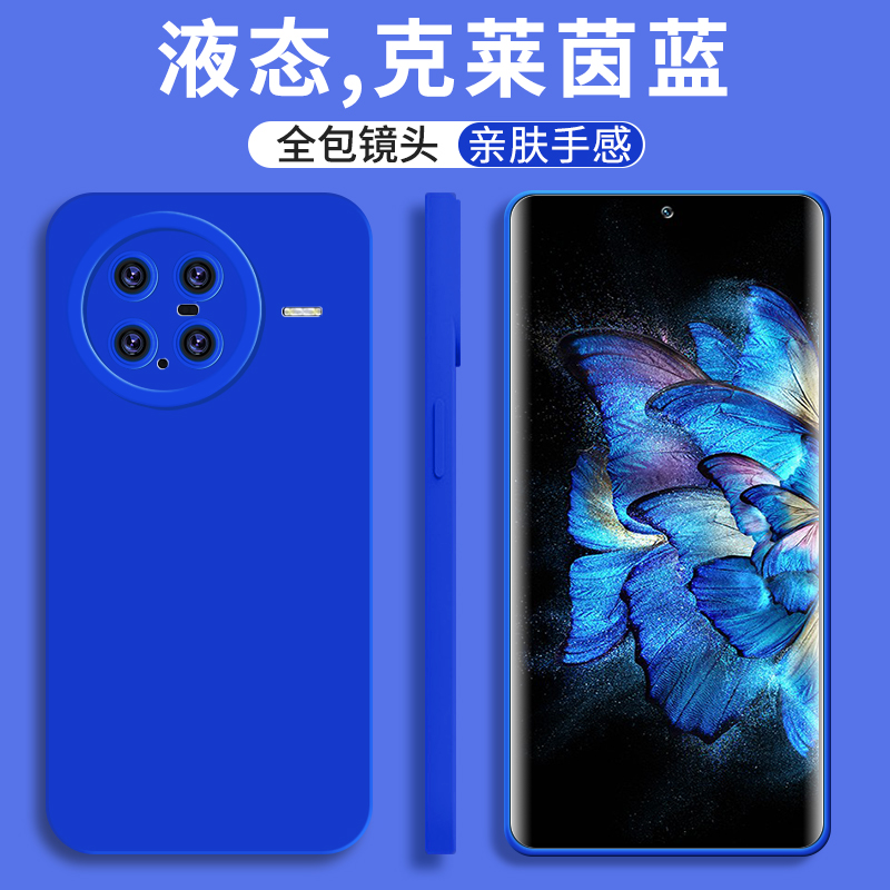 vivo Xnote手机壳液态硅胶软壳网红爆款高颜值镜头全包防摔保护套