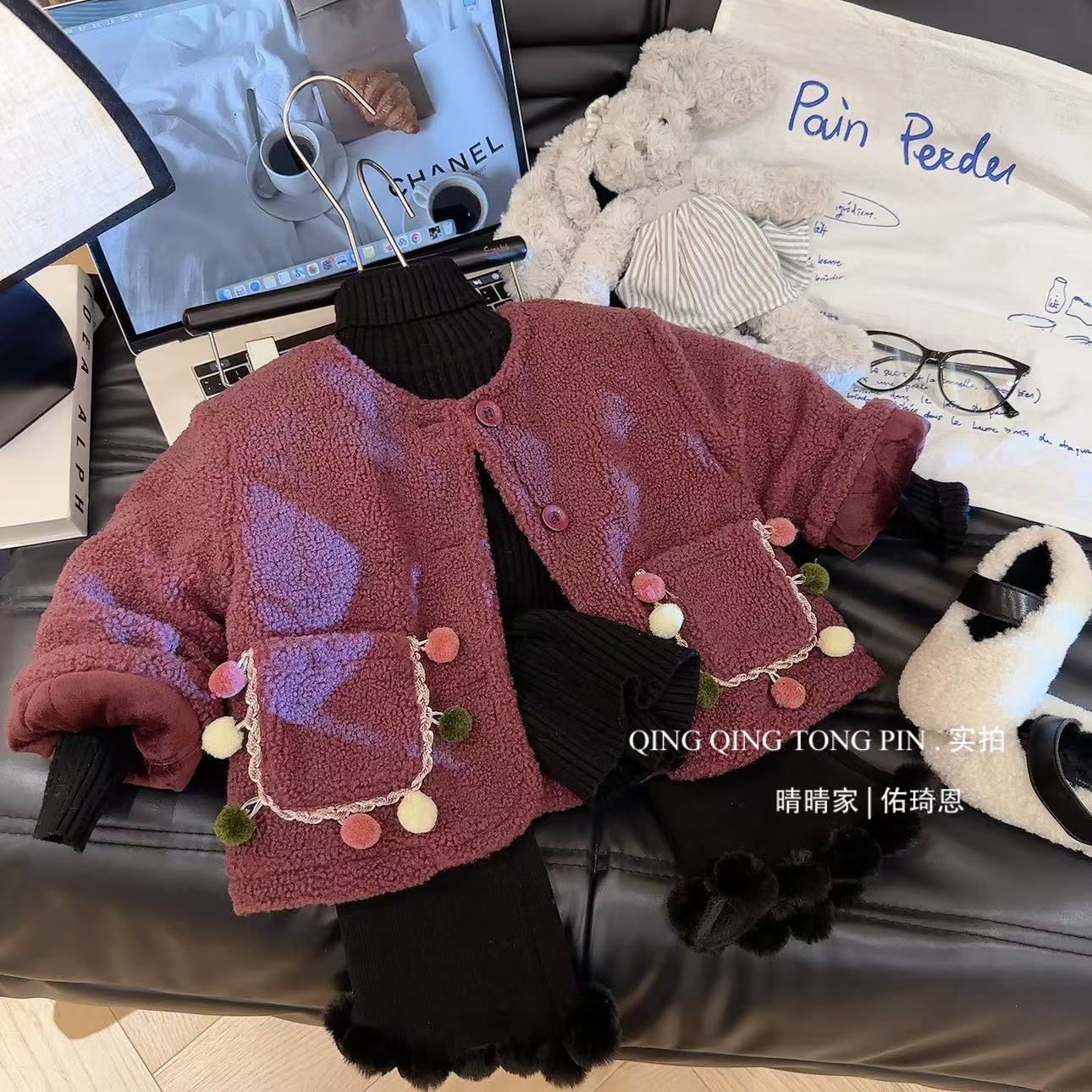 佑琦恩女童洋气彩色毛球颗粒绒保暖外套2024冬季新款CM0578T鱼