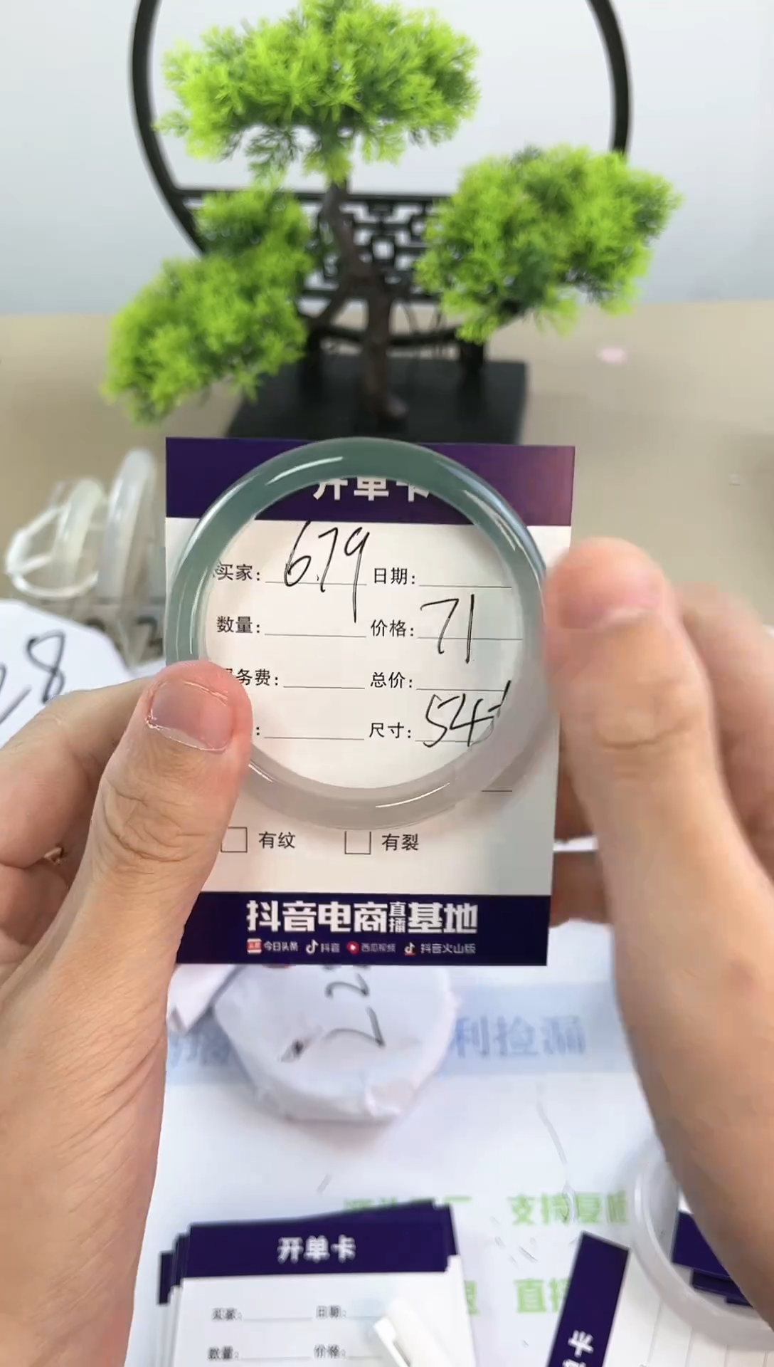 【闪购商品】玛瑙/玉髓手镯未镶嵌679