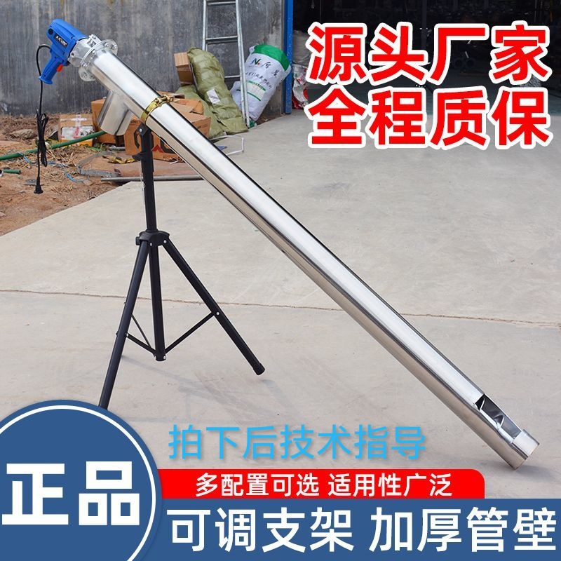 不锈钢管材家用吸粮机 1.5-6米螺旋叶片 管径102 114长度定制定金
