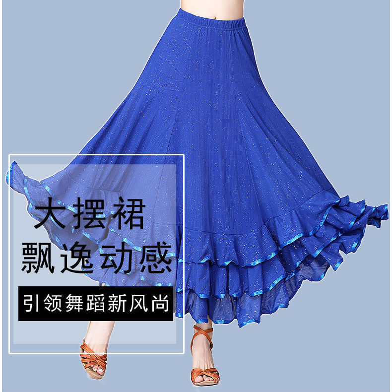 新款摩登舞裙 华尔兹交谊舞比赛大摆裙 舞蹈表演服亮片裙半身长裙