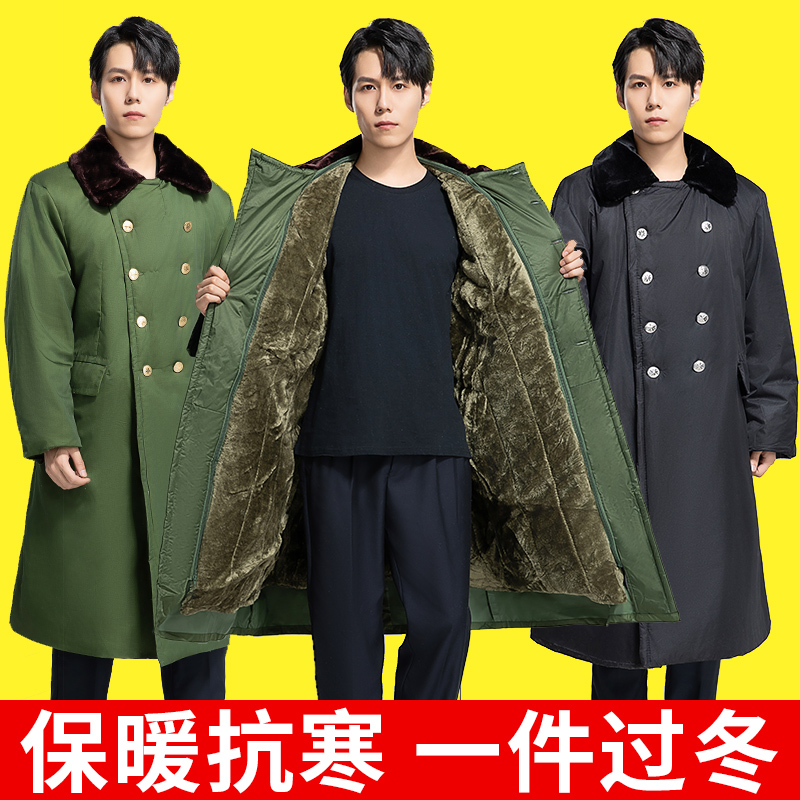 军大衣男冬季加厚加绒长款大衣劳保棉袄保安工作防寒东北棉服女
