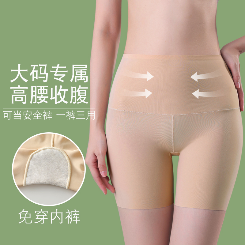 夏季收腹裤二合一安全裤收腹提臀收腹裤强力高腰无痕防走光提臀裤