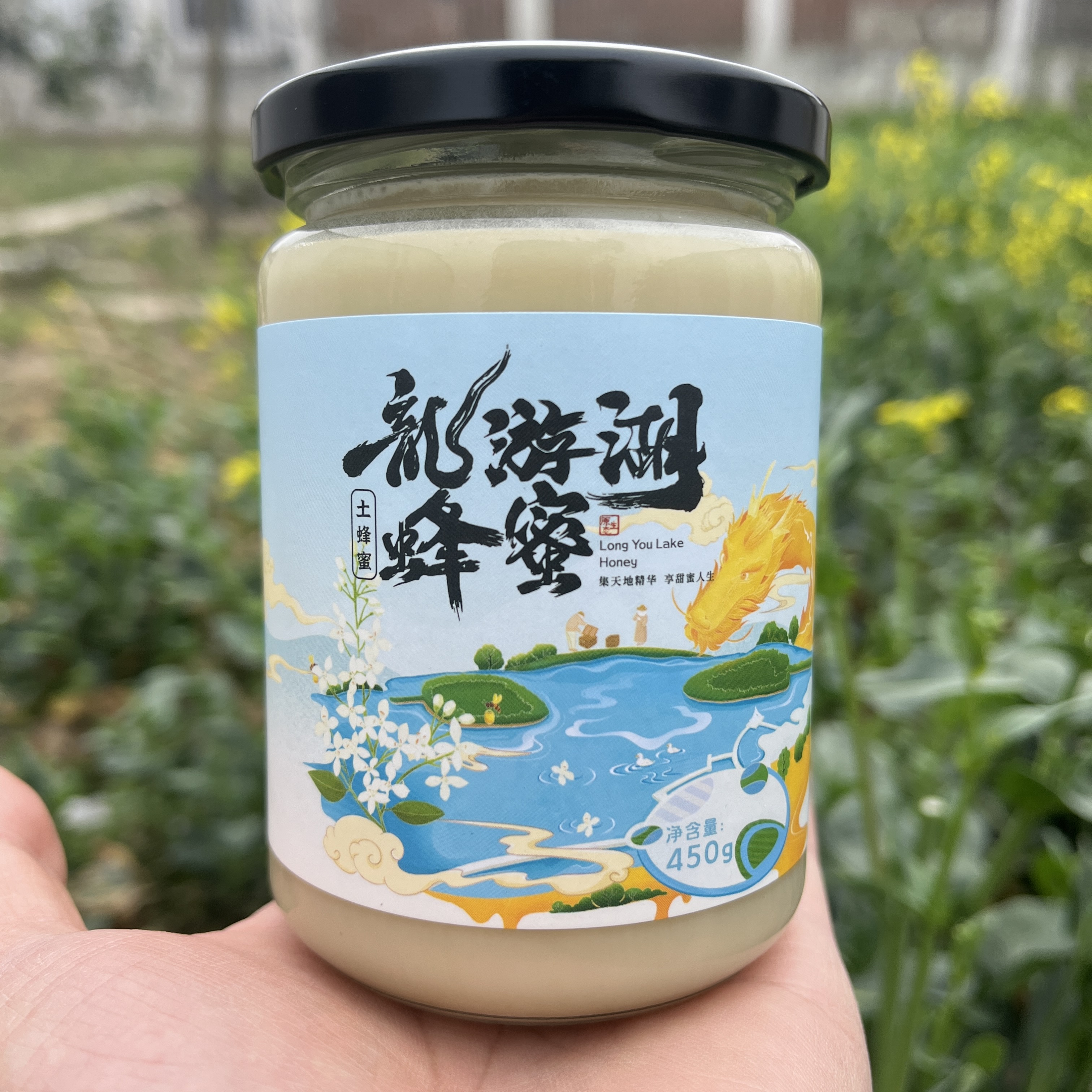 龙游湖超好喝女贞花土蜂蜜稀有蜜源香气好闻农村土蜂蜜