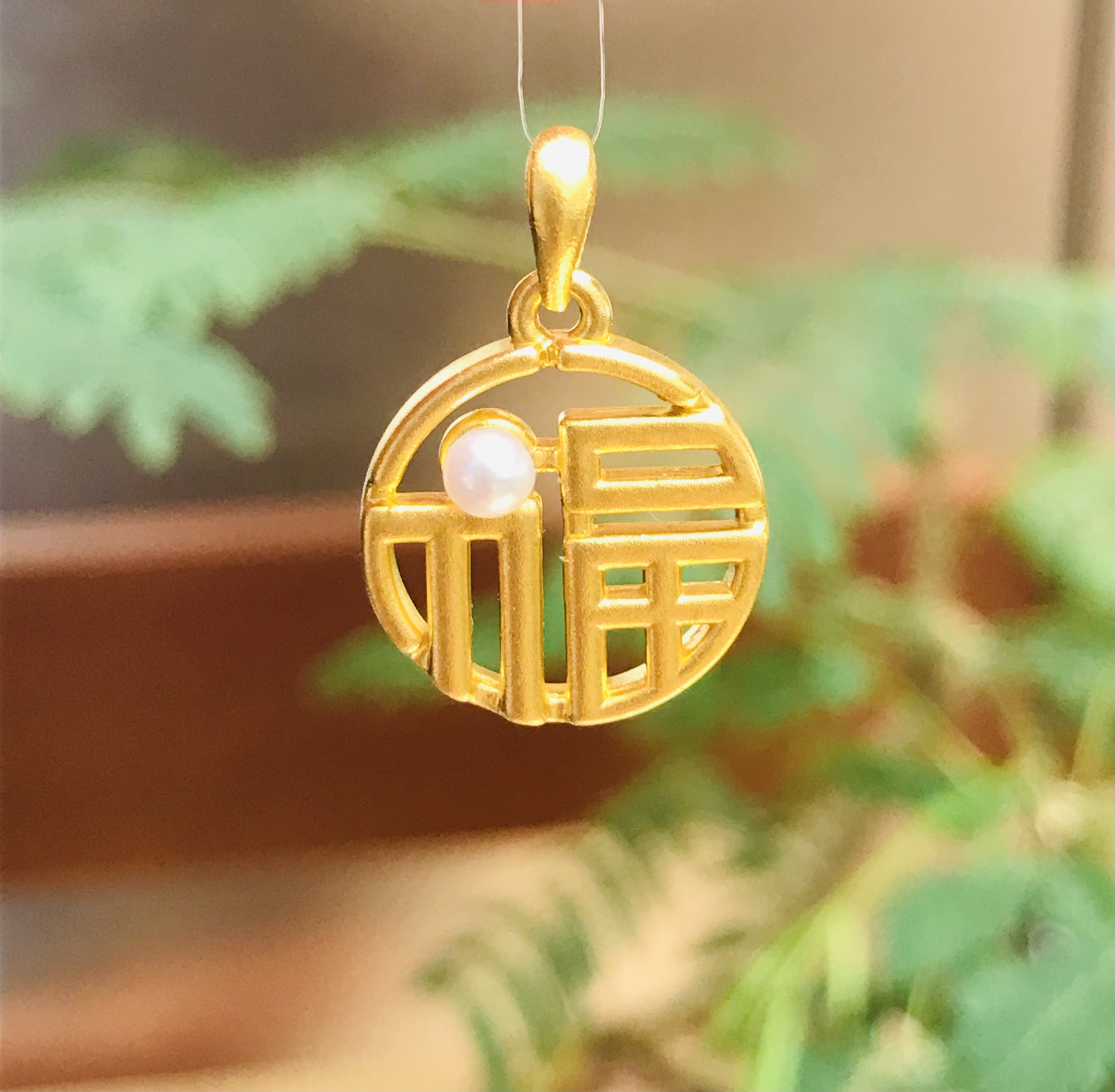 足金999镂空福牌黄金吊坠