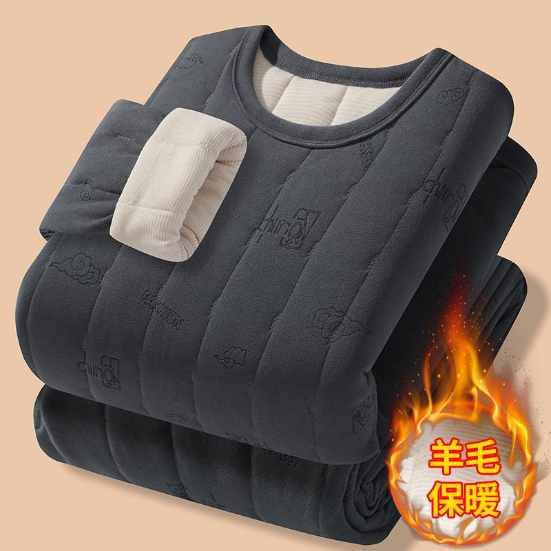 羊毛青少年校服神器男棉袄初高中学生保暖内衣套装三层加厚棉服