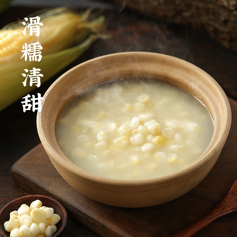 【西贝放心早餐】西贝经典脱皮玉米羹、黄糯玉米羹（300g/袋）*6  D