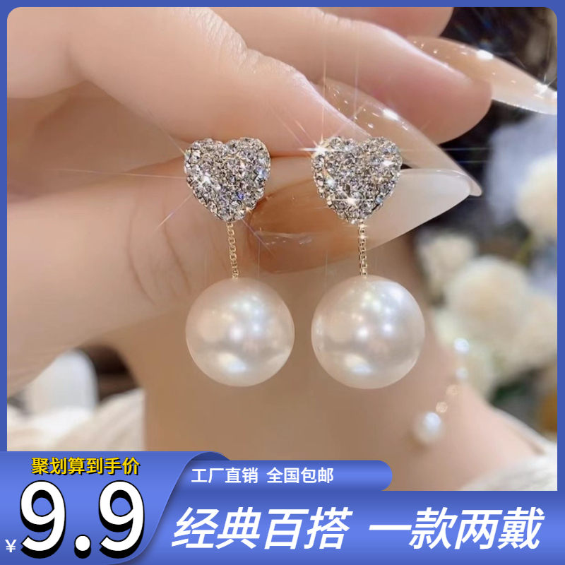 锌合金耳饰 抢【9.9元包邮】优雅气质珍珠耳环 时尚百搭轻奢耳饰