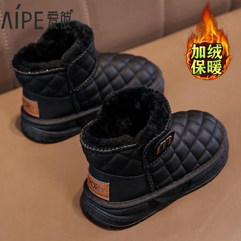 AIPE/爱彼儿童雪地靴男童冬季2023新款加绒保暖棉鞋中大童男孩防