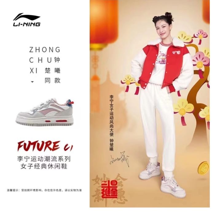 李宁FUTURE C1 24春季新款舒适软弹经典复古休闲百搭运动板鞋女