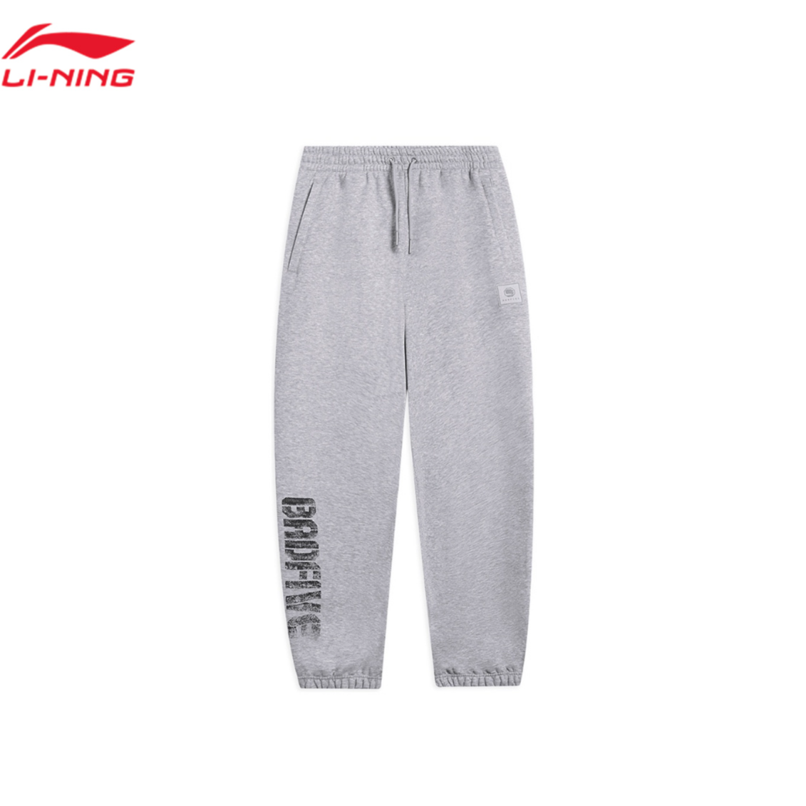 李宁男款冬季加绒反伍百搭收口时尚潮流宽松篮球男士卫裤AKLSC09