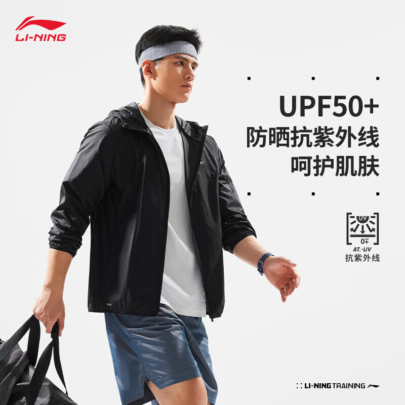李宁防晒运动风衣男春夏新款连帽开衫抗菌防泼水上衣男AFDU459 