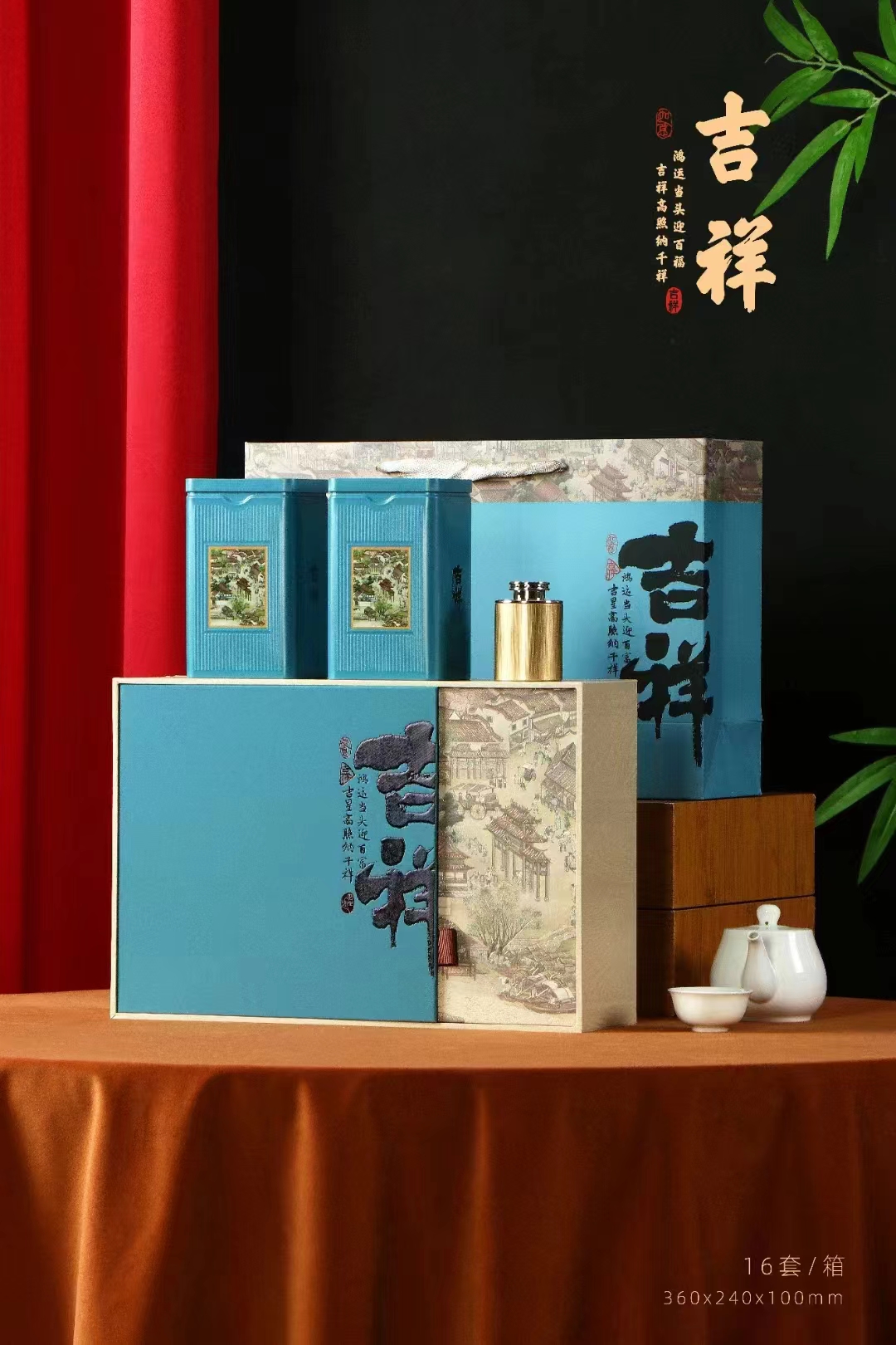 礼盒套装喝茶雀舌绿茶2025新茶特级雀舌茶叶湄潭翠芽贵州高山绿茶