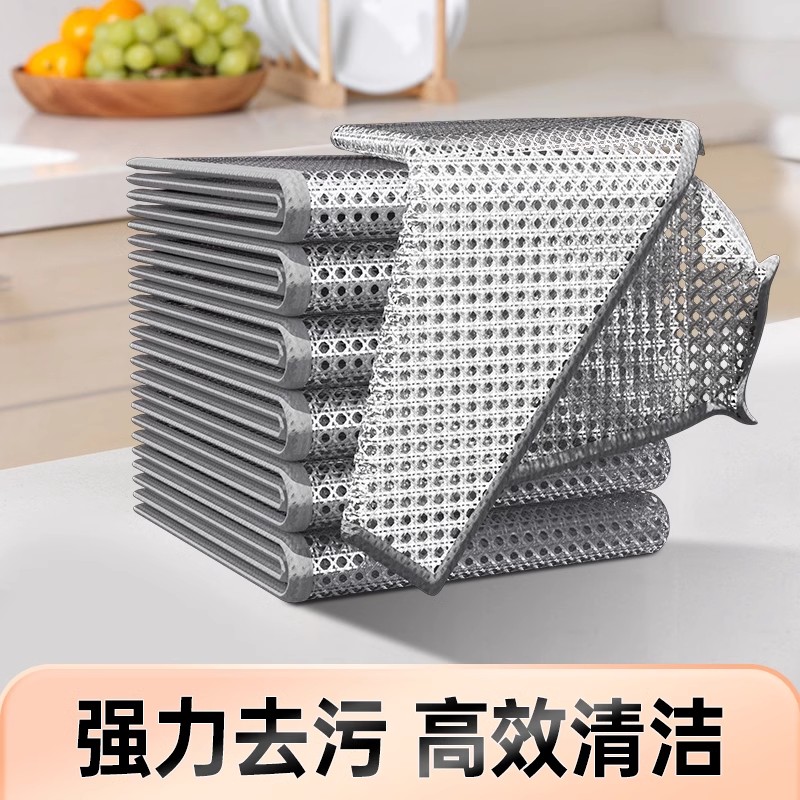美丽雅魔网洗碗布加厚厨房不易沾油家用清洁仿丝球抹布刷锅双面