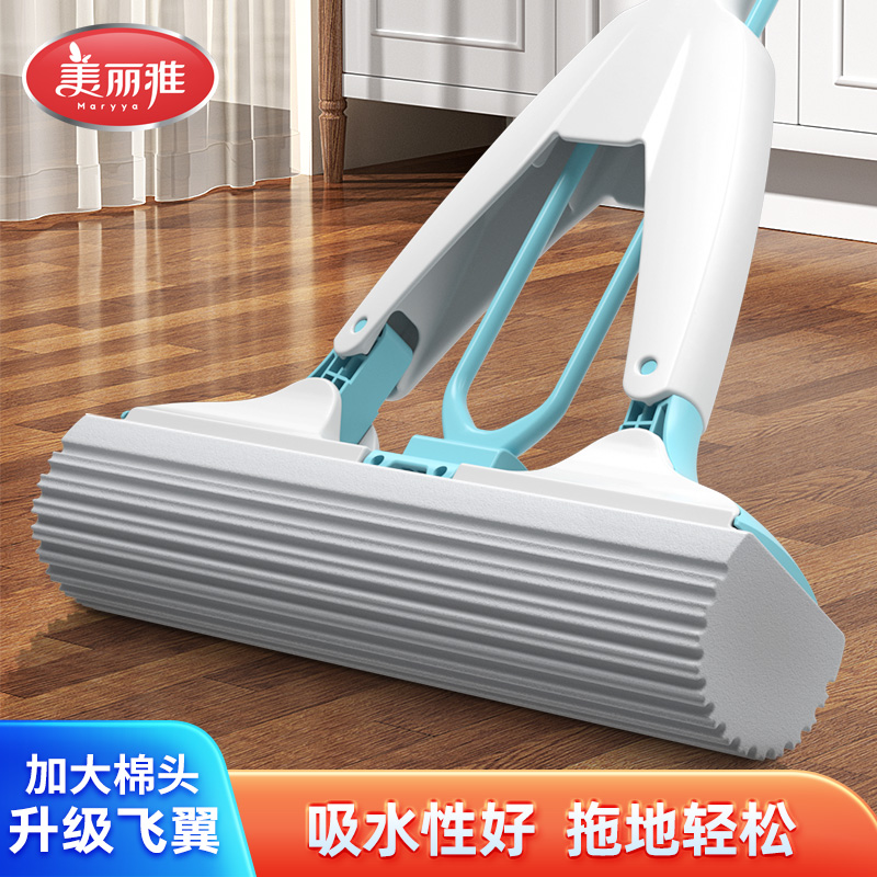美丽雅吸水海绵拖把对折式免手洗懒人挤水胶棉地拖家用卫生间拖布