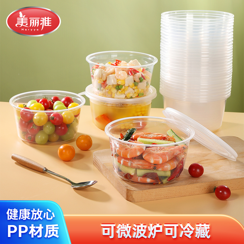 美丽雅一次性打包方形餐盒塑料外卖快餐盒打包一次性碗打包打包盒商品图