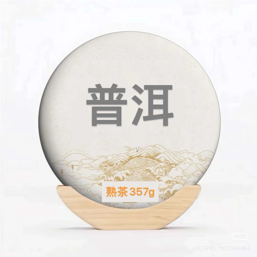 2024年长城砖茶1000克/砖熟茶