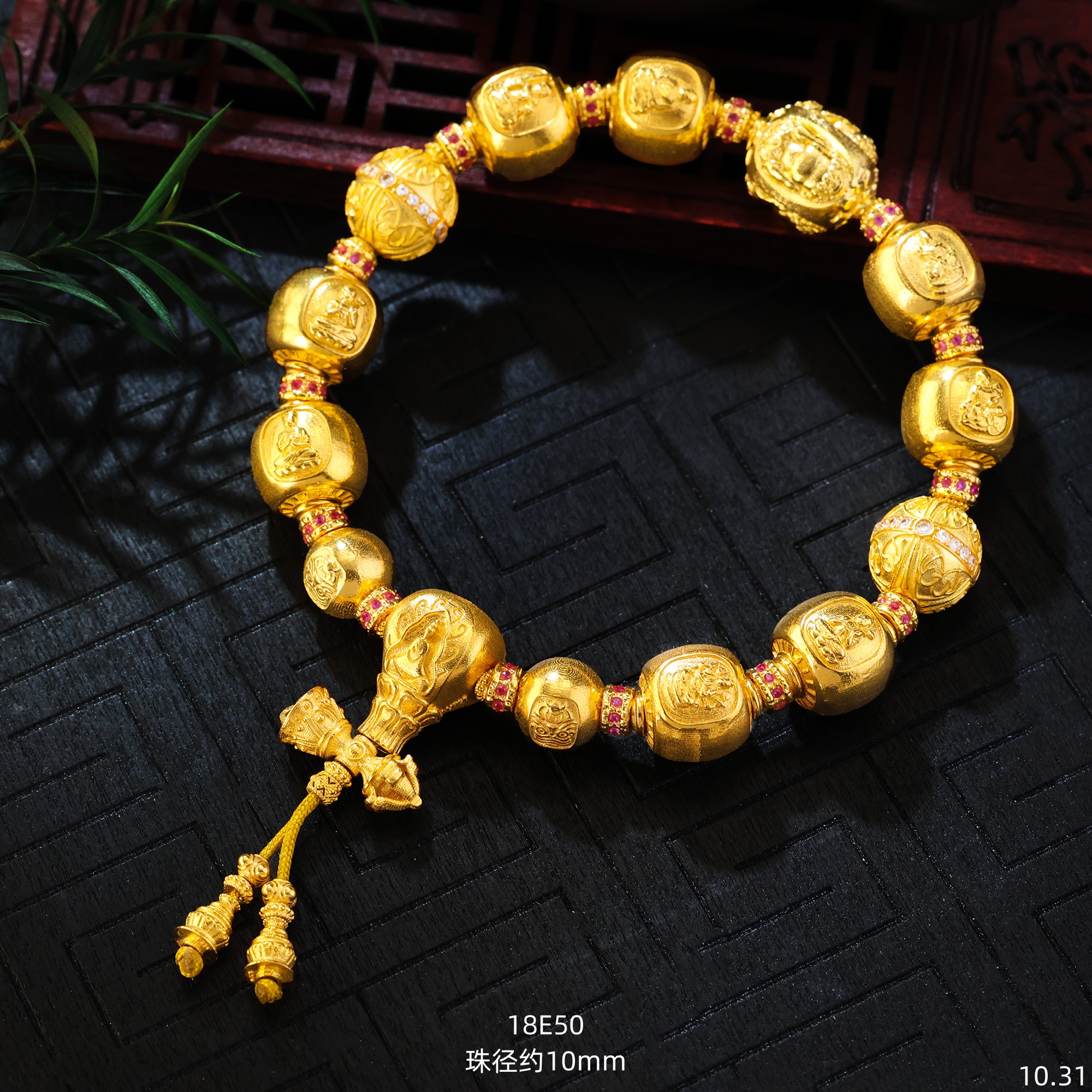 【金豆VIP】八满贯||18K金豪镶八大守护全愿+财神药师宝莲手串E