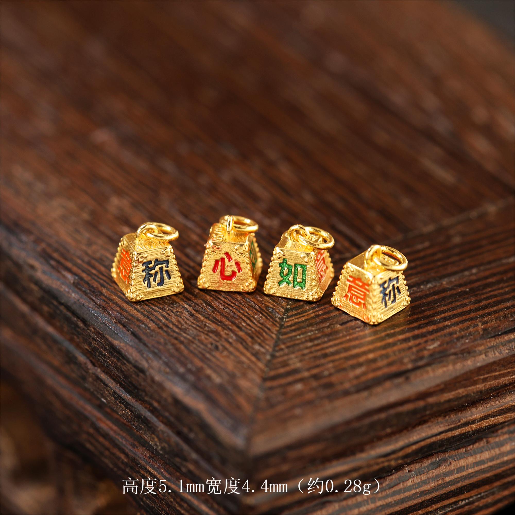 【金豆】18K金高温烧蓝称心如意小滴溜挂坠