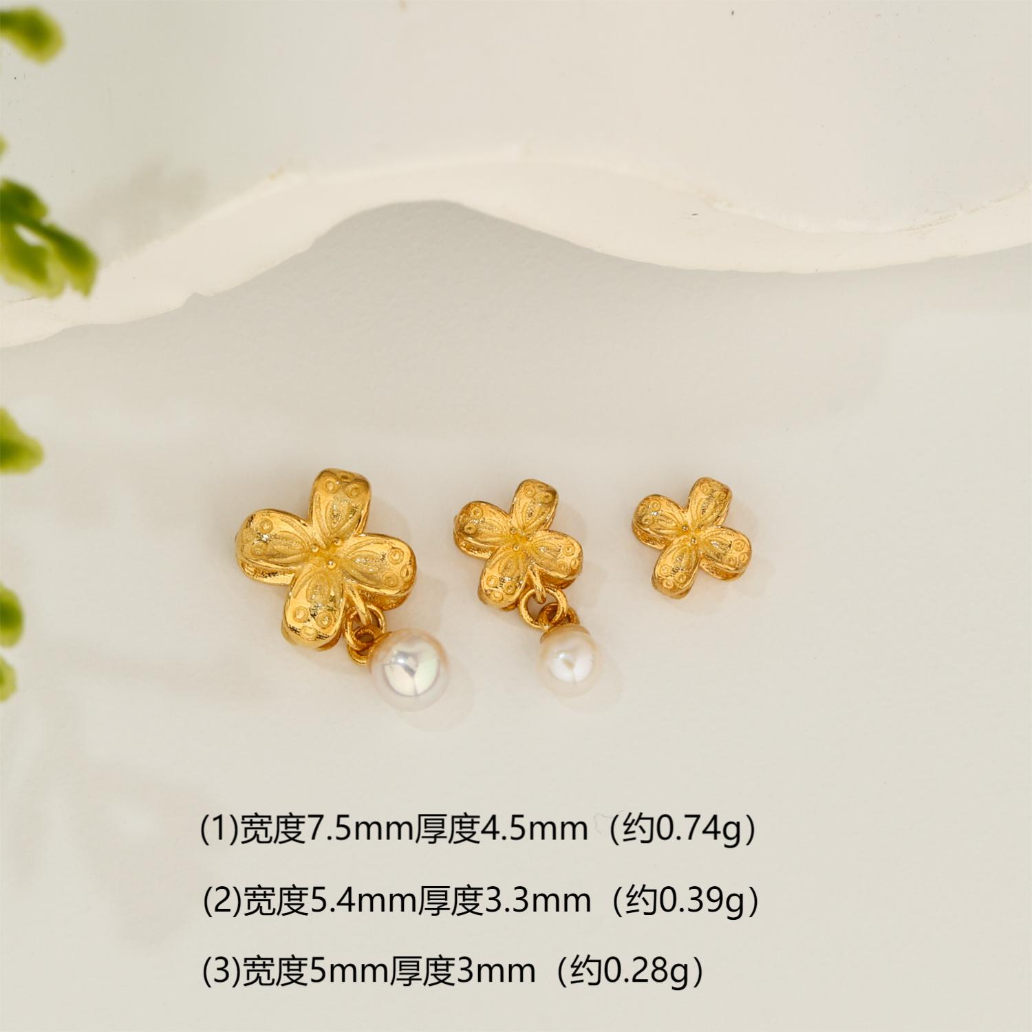 【金豆】纯18K金Au750精工錾刻四叶草通孔隔珠背云顶珠