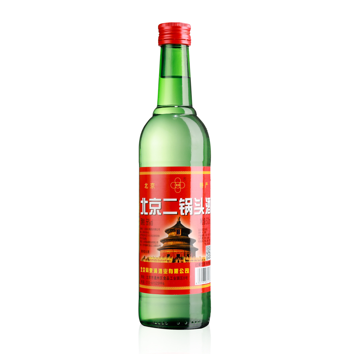 【小苏打】北京二锅头酒 56度白酒56度500ml