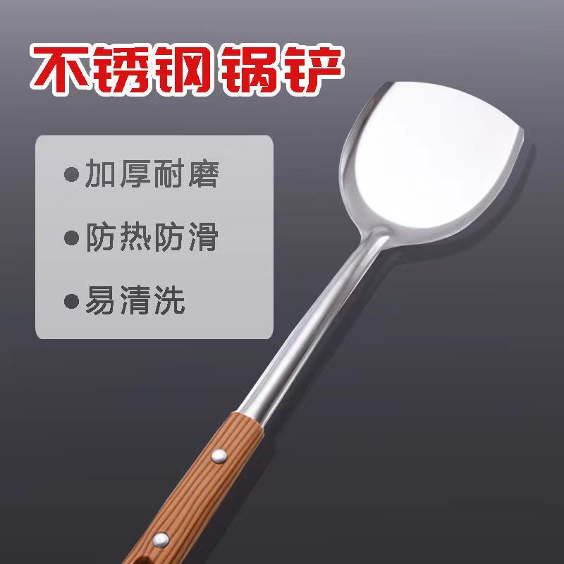 【2.1元包邮】到手一把锅铲零食厂家推荐有问题联系客服 （损坏补发）