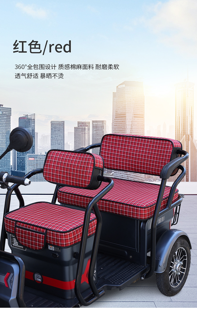 爱玛雅迪金彭小鸟电动三轮车坐垫座套加厚艾美达四季坐垫透气舒适