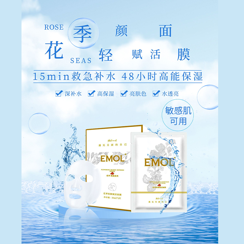 12.30 舒缓提亮赋活面膜补水保湿提亮收紧修护面膜 实发试用装1g