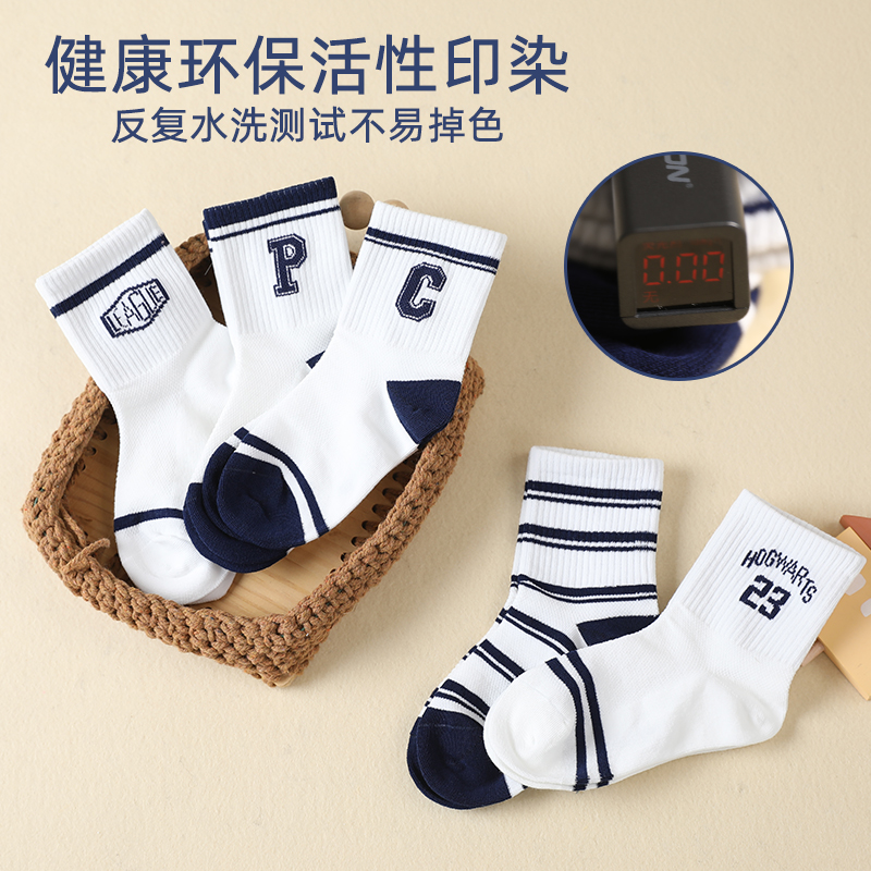爱嘀嗒3903儿童春秋薄款棉袜网眼透气无骨中童袜字母款夏季潮袜