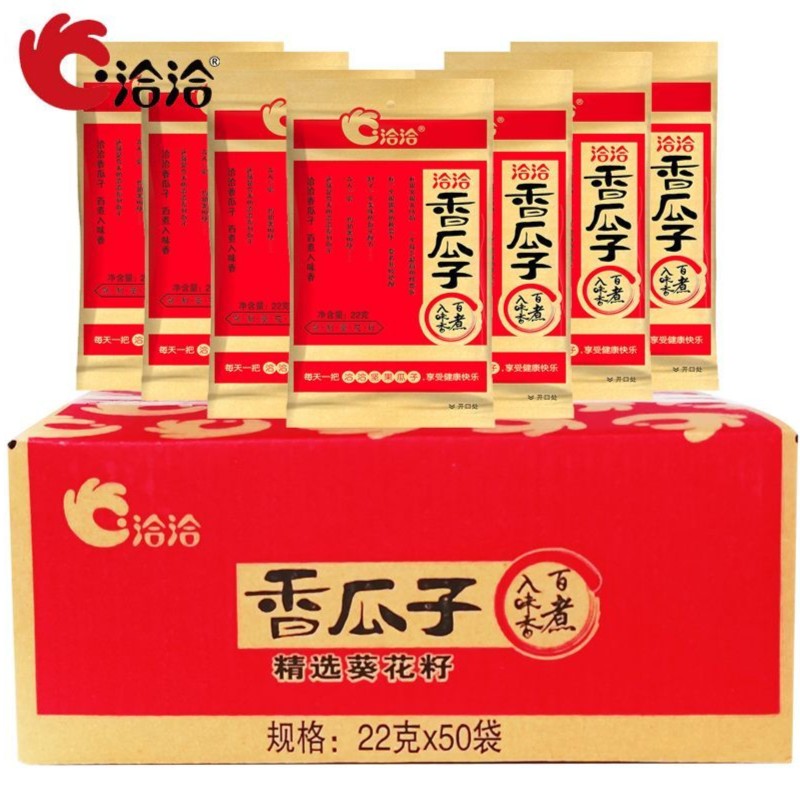 洽洽瓜子独立小包装22g小袋装30袋五香味瓜子炒货恰恰金典葵花籽